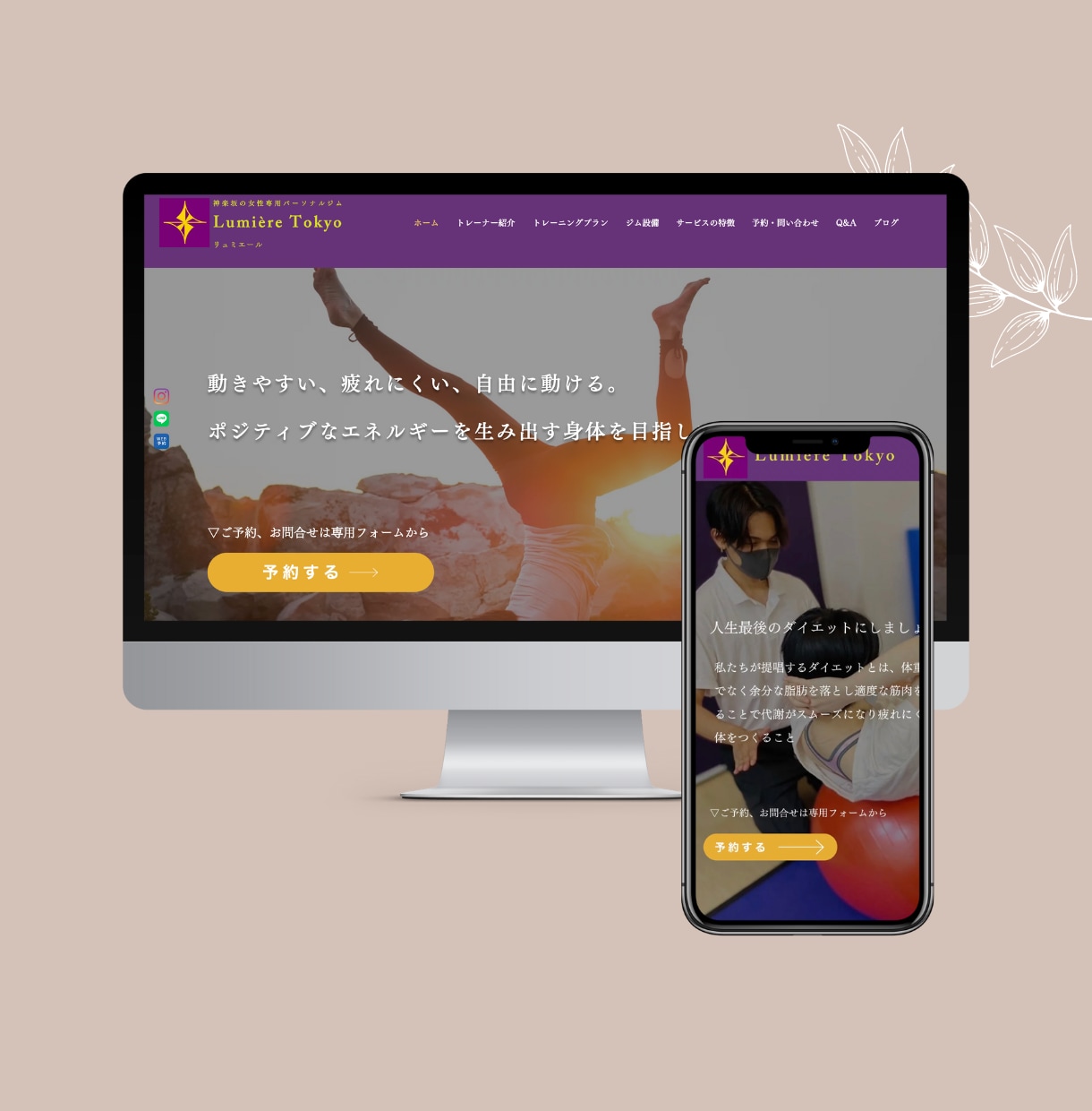 ママ・キッズ集客向け｜Wixを見違える程改善します SEO・集客改善 / 女性に親しまれる暖かみのある雰囲気に イメージ8