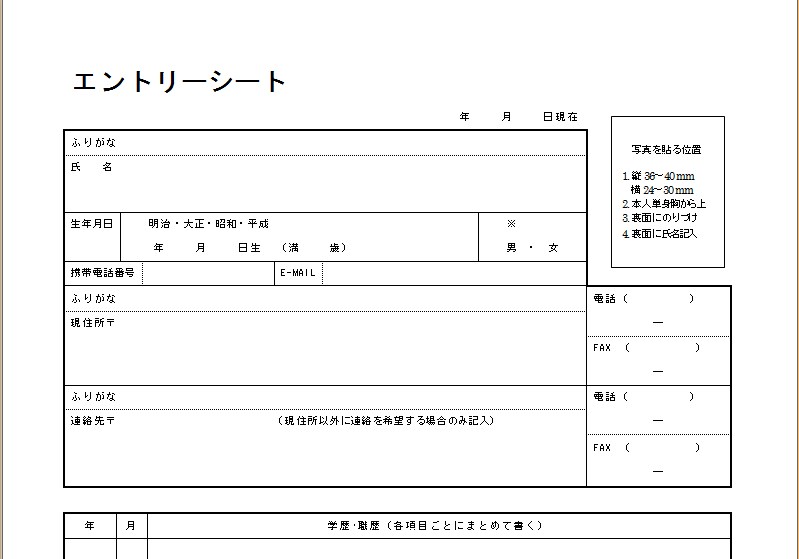 若手社員の目線から、あらゆる就活関連をサポートます 【受講特典付き】個性分析シートをプレゼント イメージ1