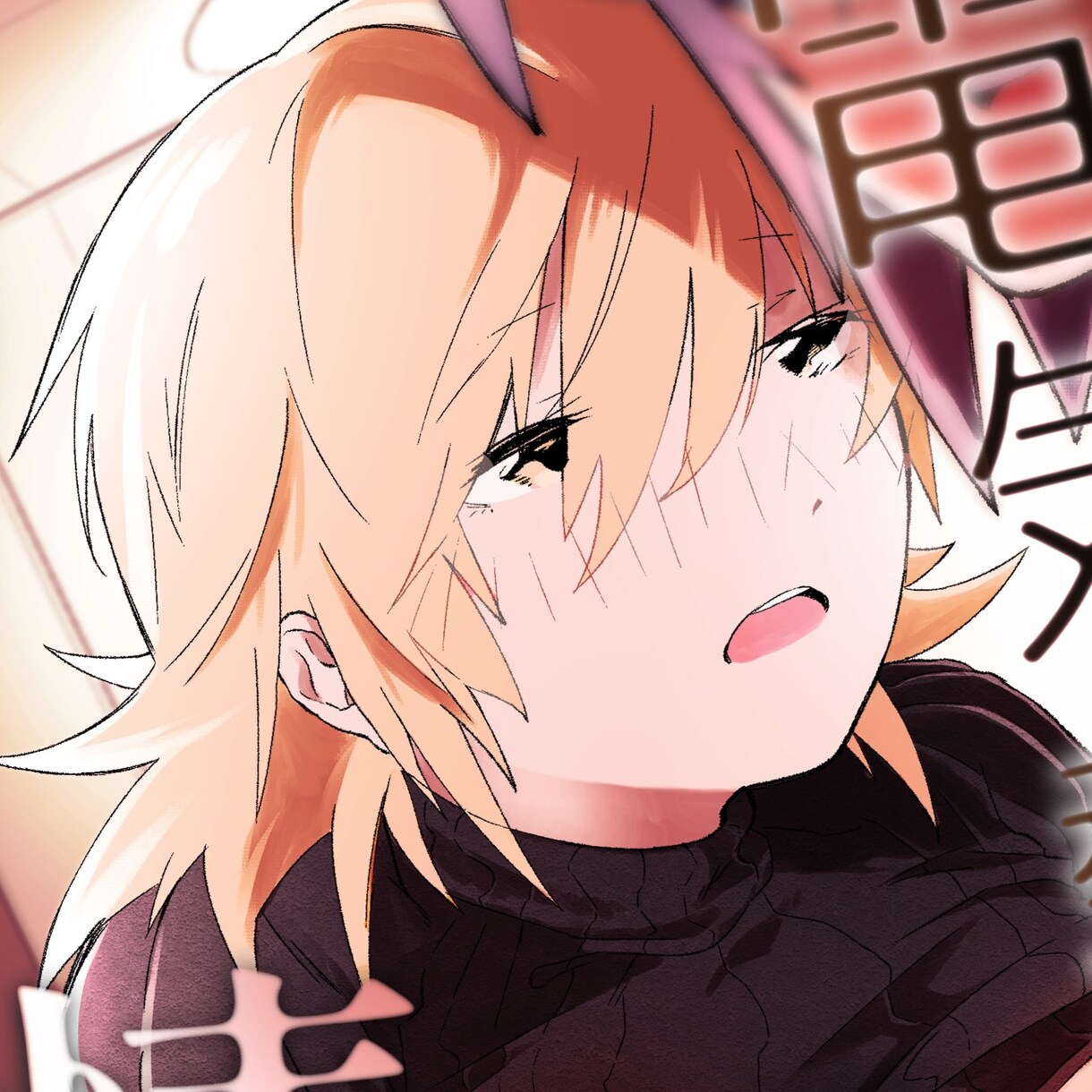 厚塗りイラスト、ヘッダー等幅広く提供いたします 商用利用対応！動画サムネ、グッズ等対応可能！ イメージ1