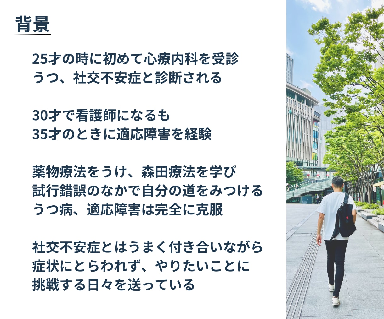 仕事の悩み☘️あなたの心を軽くするお手伝いをします 1人で抱え込まなくて大丈夫。ここで気持ちを話してみませんか？ イメージ5