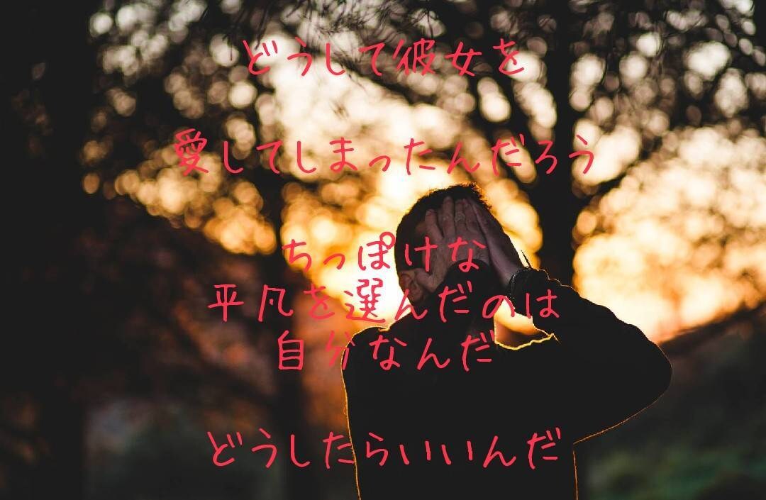 誰にも言えない恋愛の行方を霊感タロットで占います 行き先の分からない辛い恋の悩み…カードに委ねてみませんか？ イメージ3