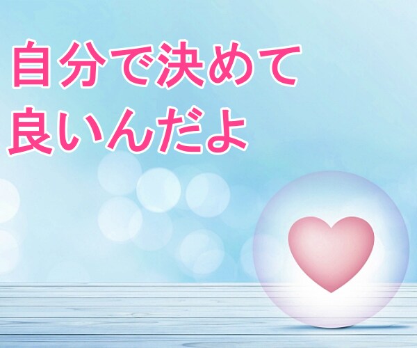 OR/宗教２世誰にも言えない悩み苦しみ受け止めます 映画・植福・現役・3世・不満/本音を吐き出し心を軽くする場所 イメージ7