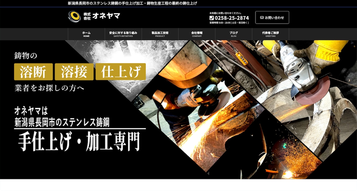 世界に１つだけのホームページを作ります お手頃な価格であなただけのホームページをご提案します イメージ4