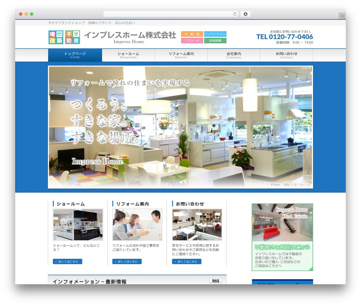 ビジネスに利用出来る高品質ホームページ制作承ります リーズナブルな料金でプロ級の本格HPを提供、実績多数 イメージ2