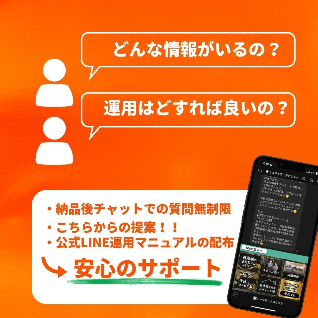 LINE公式アカウントのプロ代理店が構築します 【低価格・高品質】構築から使い方、ポップ全てコミコミ✨ イメージ5