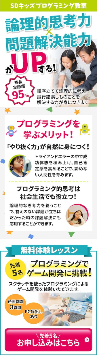 あっ！コレ私に必要かもと気づかせるLP制作します ちょいダサでも目に留まりやすい広告制作 イメージ5