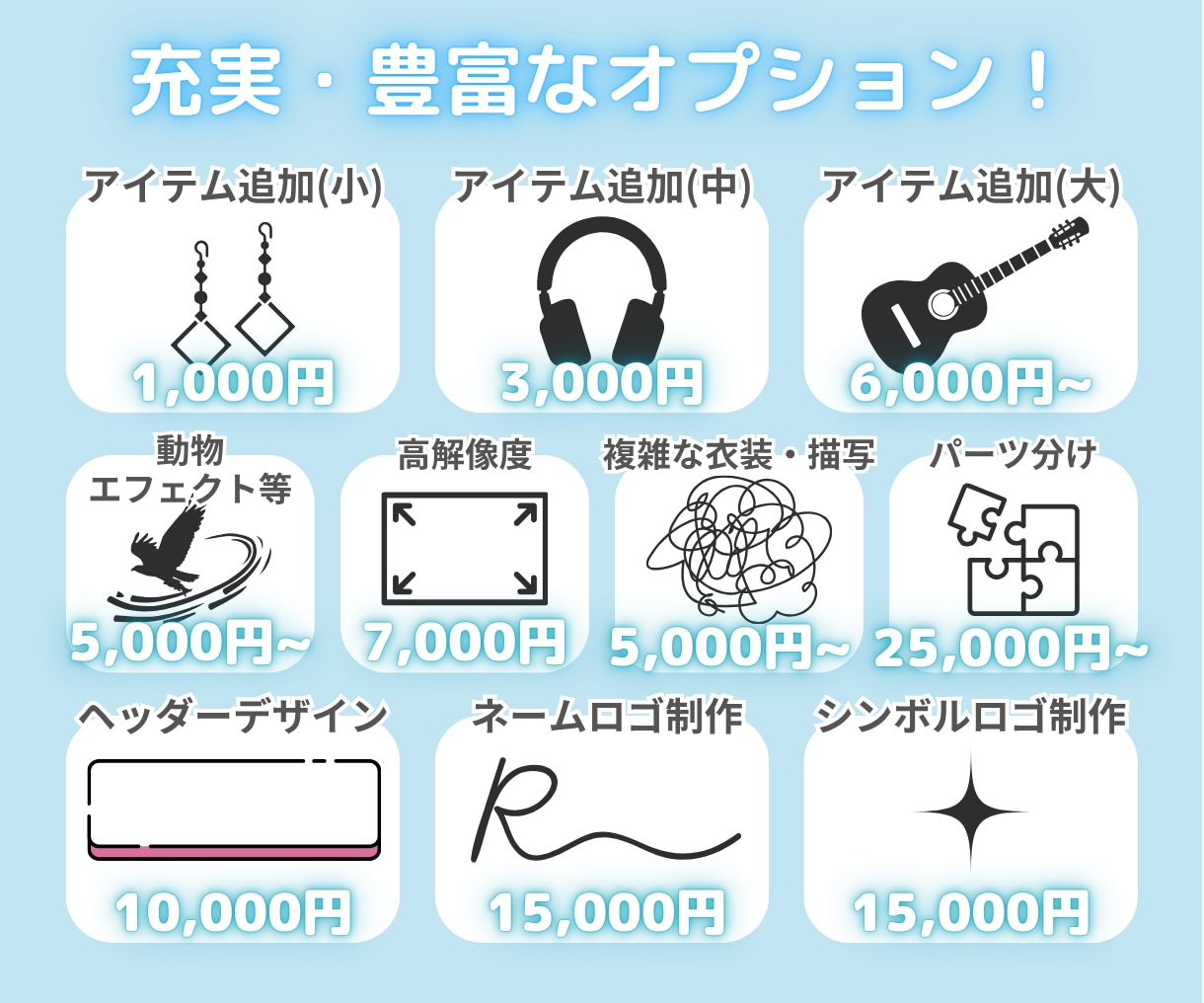 LIVE配信等で活躍する全身イラストを描きます 【企業実績有！】歴10年越えのプロが本気で制作します！ イメージ5