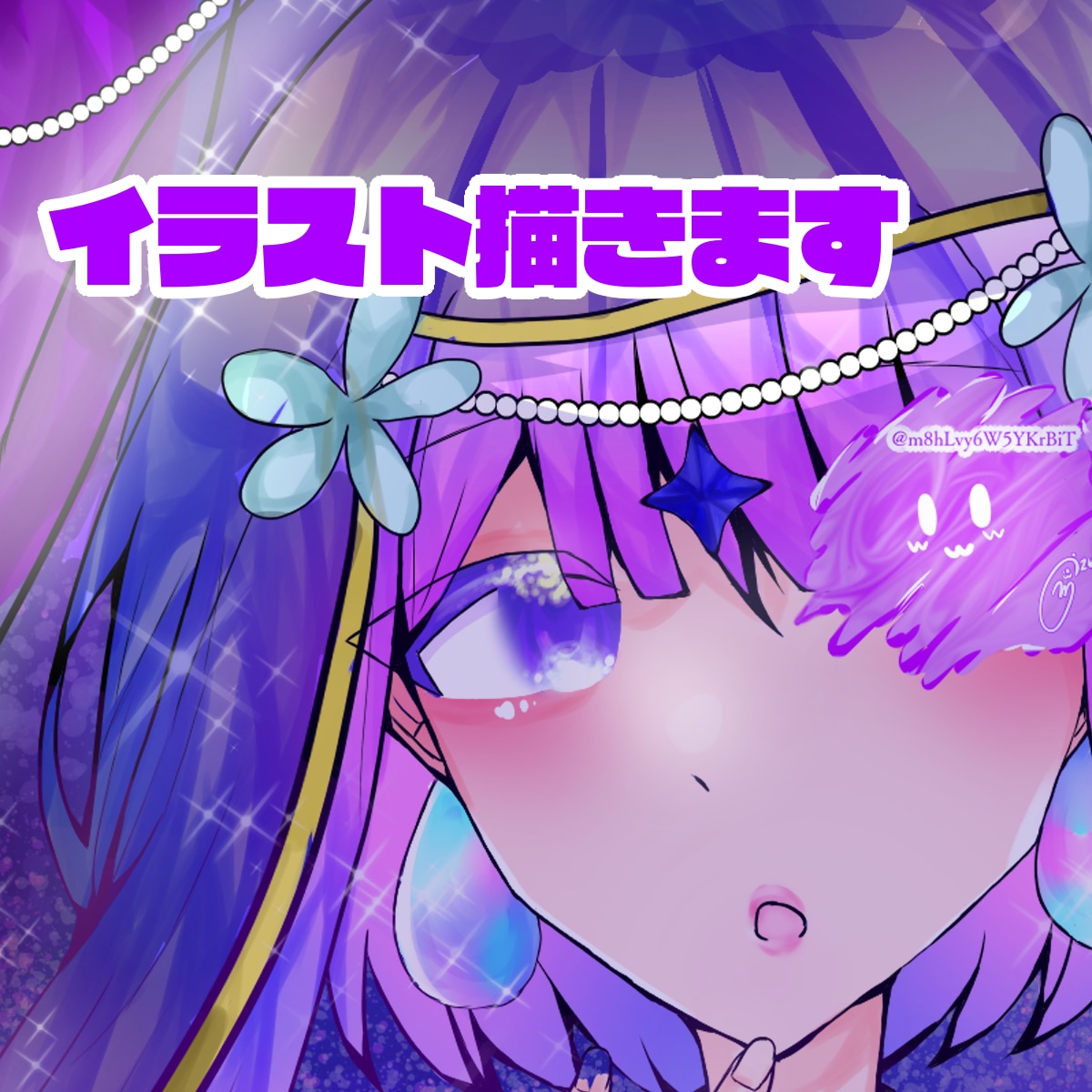 女の子のイラスト描きます SNSアイコン/サムネ/ベッターなど描きます。 イメージ1