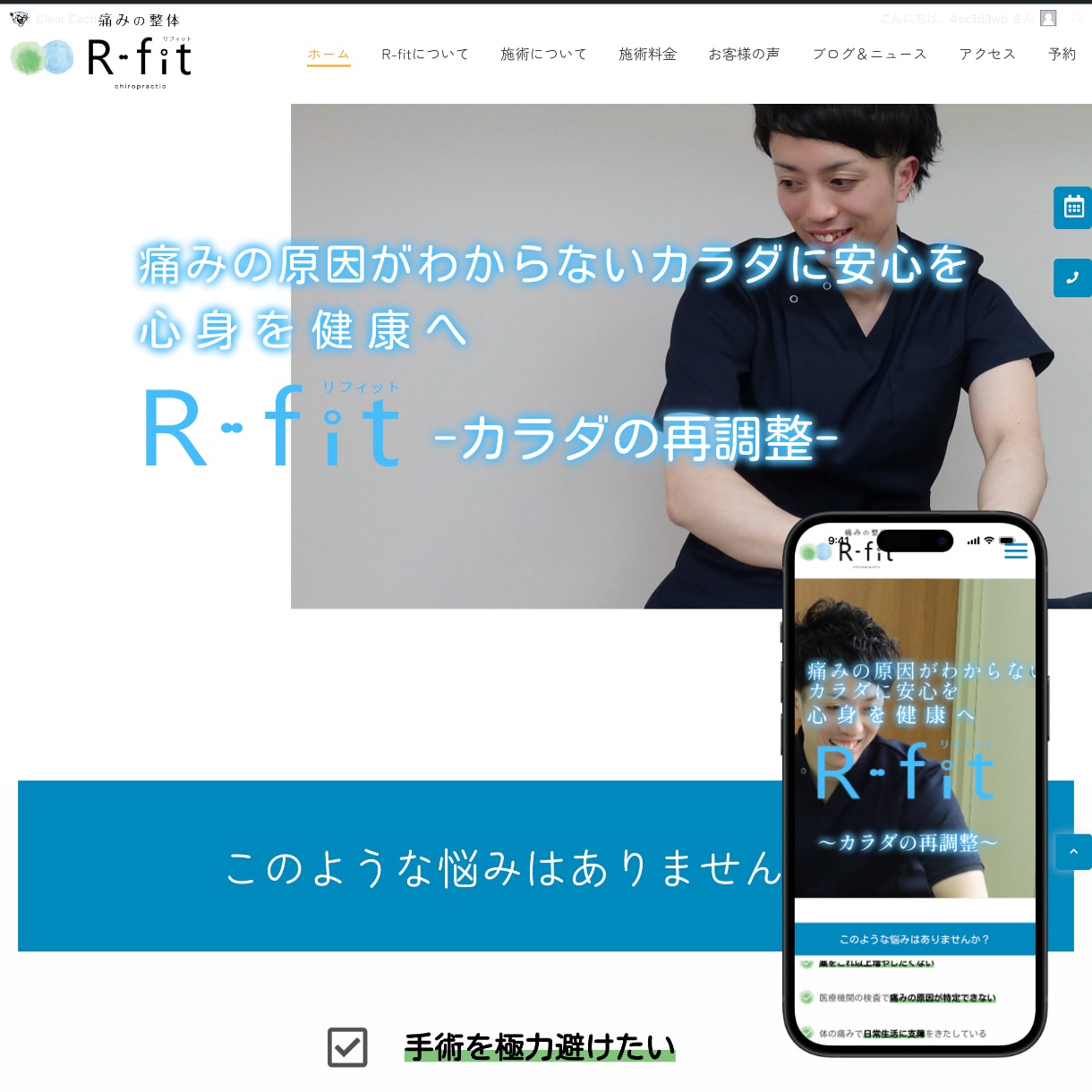 HP制作の事前相談、承ります はじめてのHP制作での不安を解決します イメージ9