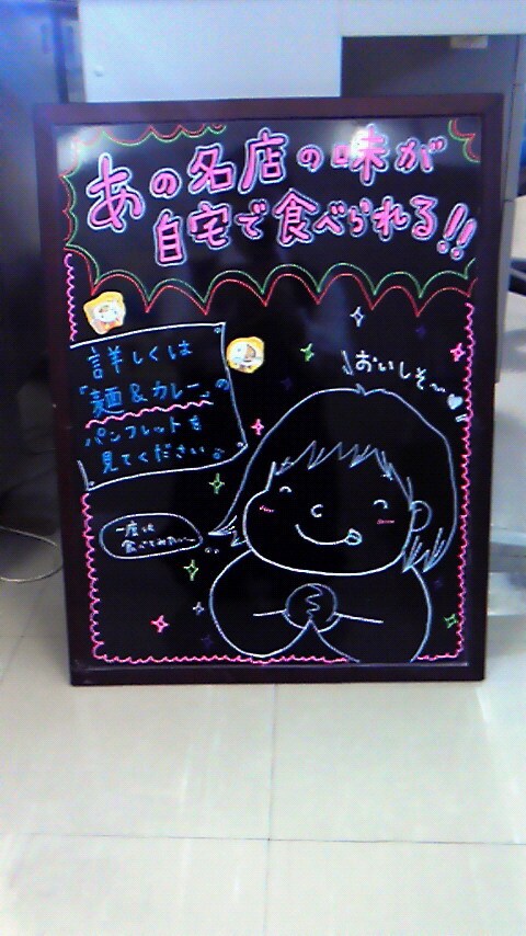 商品の販売促進イラスト描きます お店等での販売促進イラスト、宣伝イラスト描きます！ イメージ3
