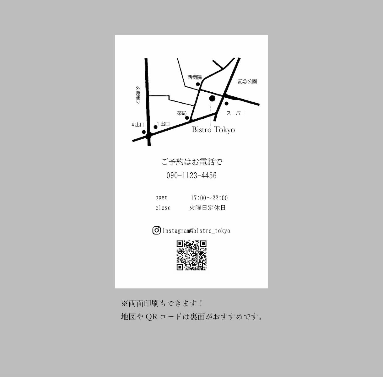 修正無制限！シンプルな似顔絵入り名刺を作成します 印象に残るあなただけのお洒落なイラスト名刺。 イメージ3