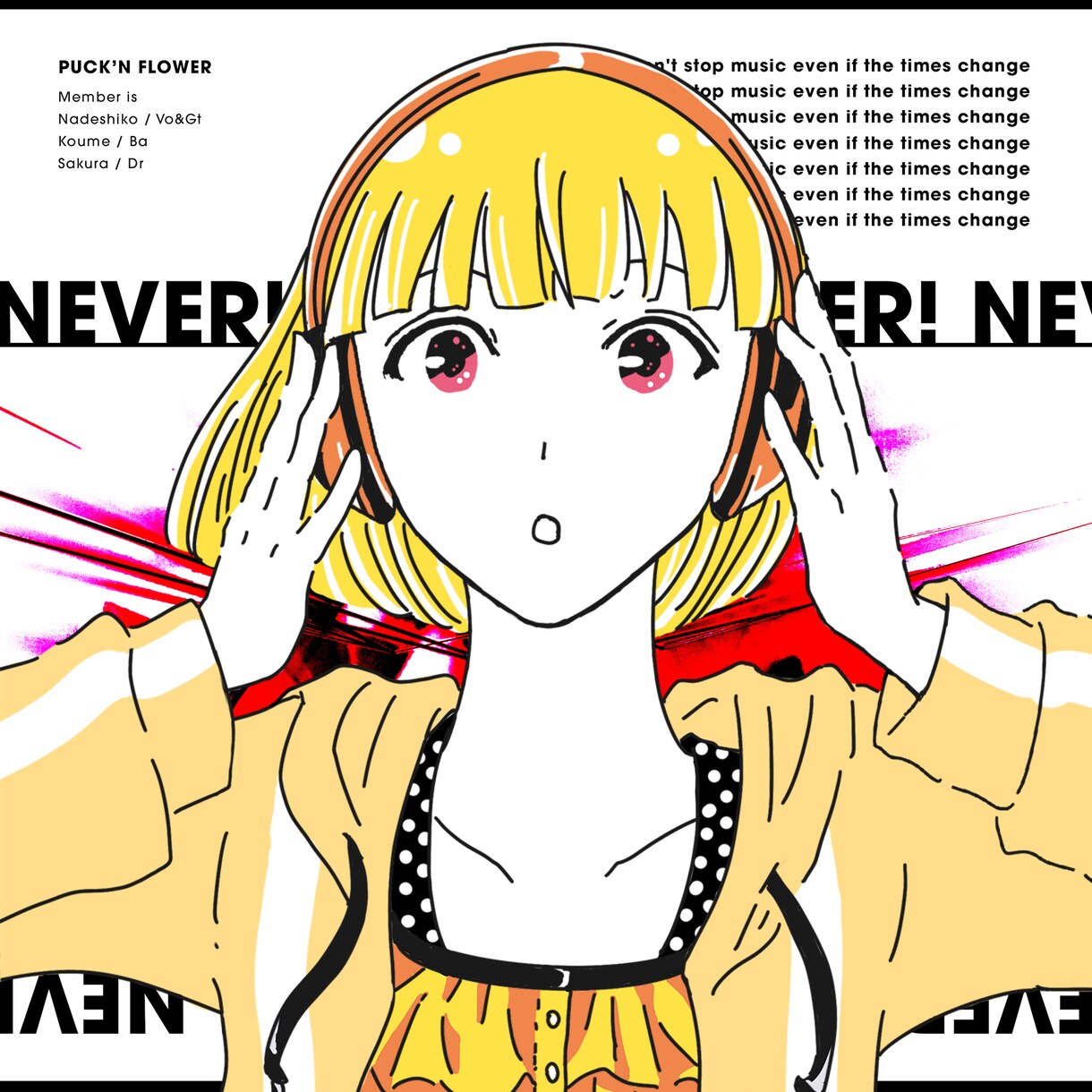 音楽ジャケット用のアートワーク、作成します シンプルだけどパッと目を引く、グラフィカルな一枚が欲しい方へ イメージ3