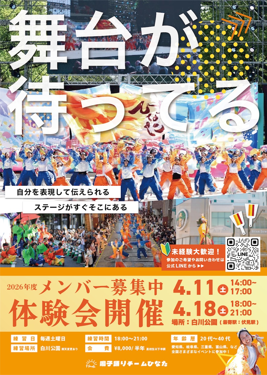 わかりやすいデザインのチラシ作成します 福祉、イベント、セミナーなどの多数実績あり！ イメージ1