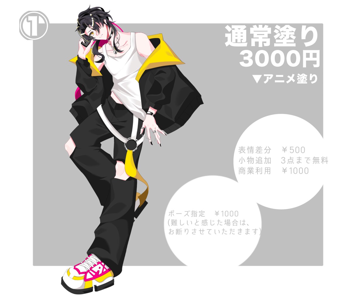 全身立ち絵2000円で描きます TRPG・動画制作にお使いください！ イメージ2