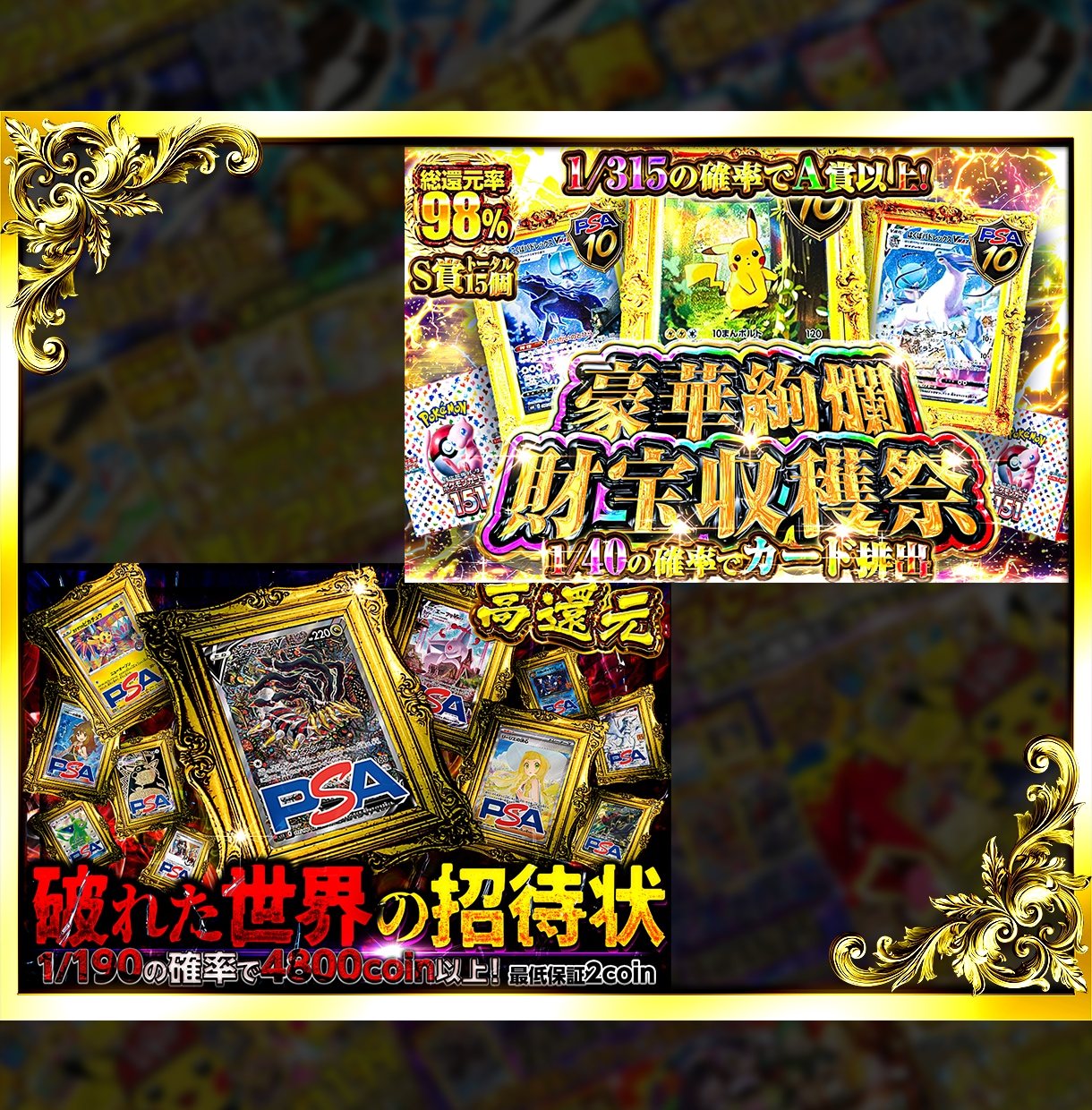 オリパ専門｜大手品質の販促サムネつくります 派手で高視認性な引きたくなる1枚を作ります！ イメージ4