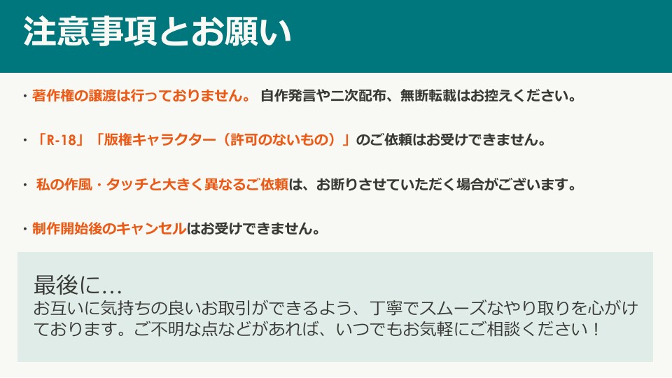 ツヤ感のあるアニメ系SNSアイコン作ります ちゅるんとした瞳のイラストで個性を演出！ イメージ3