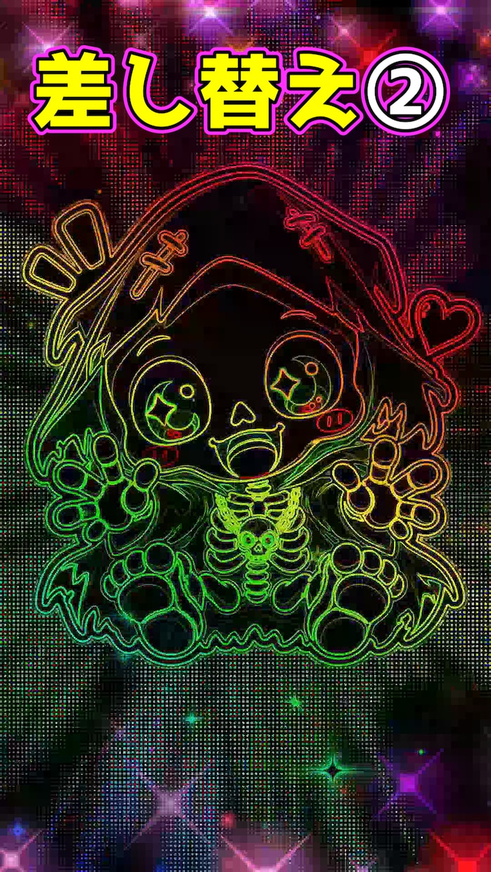 大当たり演出を制作します お手持ちのイラストを差し替えて使用できる汎用大当たり演出 イメージ2