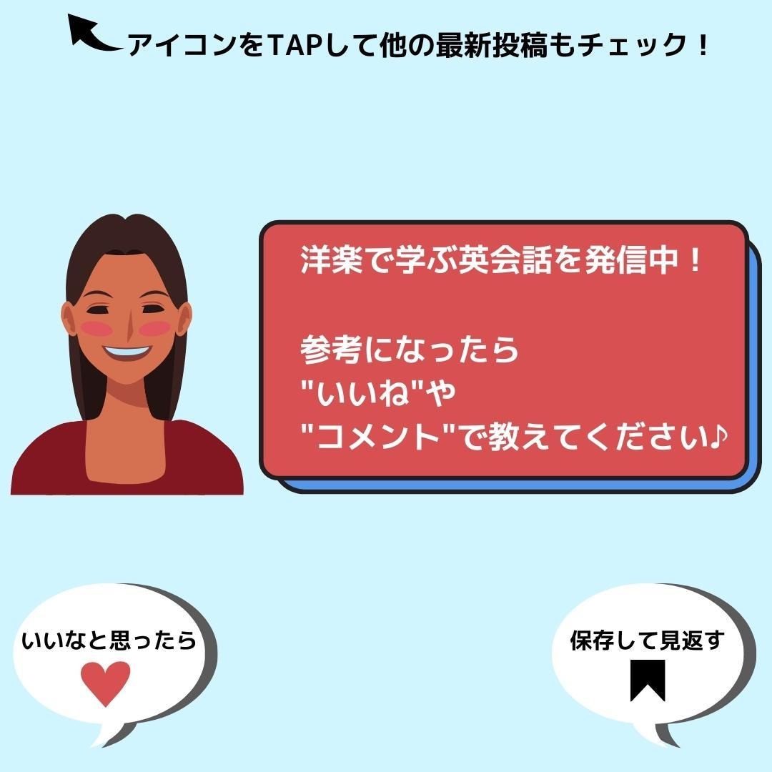 英会話のインスタ運用代行でフォロワーを増やします 英語レッスン、英会話、英語学習などSNSでお困りの方へ イメージ10