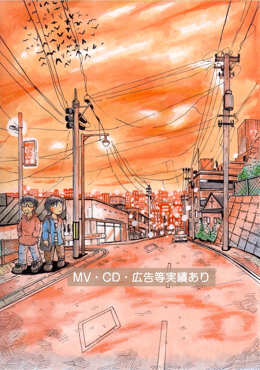 商用◎温かい手描き背景・風景イラスト制作します MV、CD、ポスター等の実績。世界観と空気感をイラストに。 イメージ1
