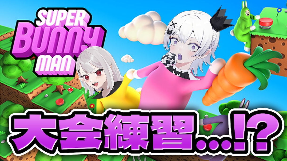 配信者さん向けサムネイルを制作致します 目を惹くサムネイルをお作りします！ イメージ4