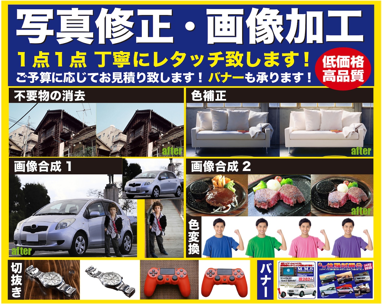 AI生成データをプロが誤字・レイアウトを修正します ChatGPT・Gemini画像を使えるデータに仕上げます イメージ4