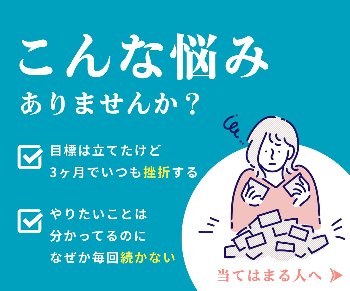 4回のセッションで価値観にあった目標設計を教えます オリジナルツールで価値観を理解し目標設計と習慣化サポート イメージ3