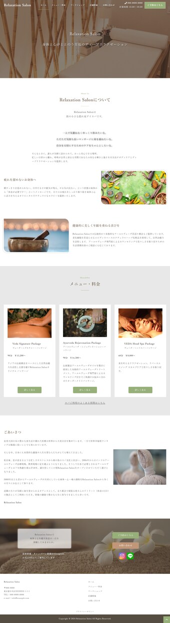 オリジナルデザイン✨格安でホームページを作成します ワードプレスでHPを作成☘️初めての方も安心の修正回数無制限 イメージ8