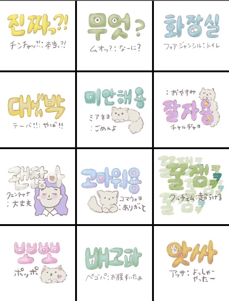 あなたの大切なペットのLINEスタンプ作ります ご希望に沿った手描きのイラスト描きます♩ イメージ4