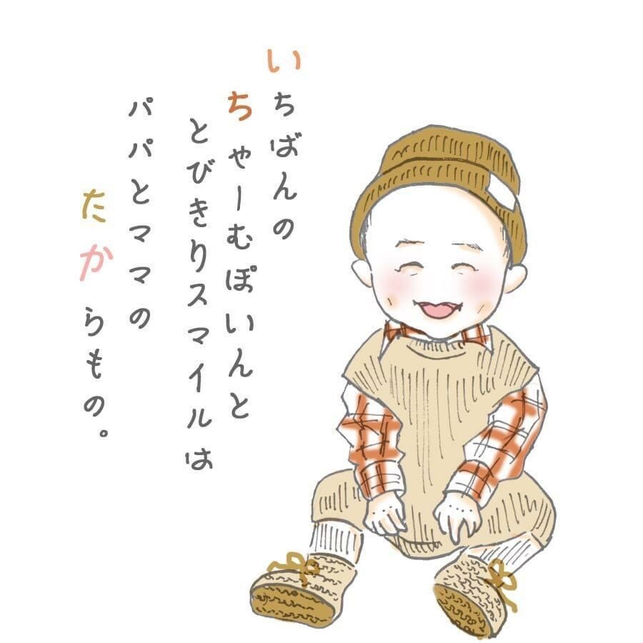 プレゼントに♫お子さまの似顔絵ポエム描きます ほっこりイラストでお子様の健康を願って似顔絵ポエム承ります！ イメージ5