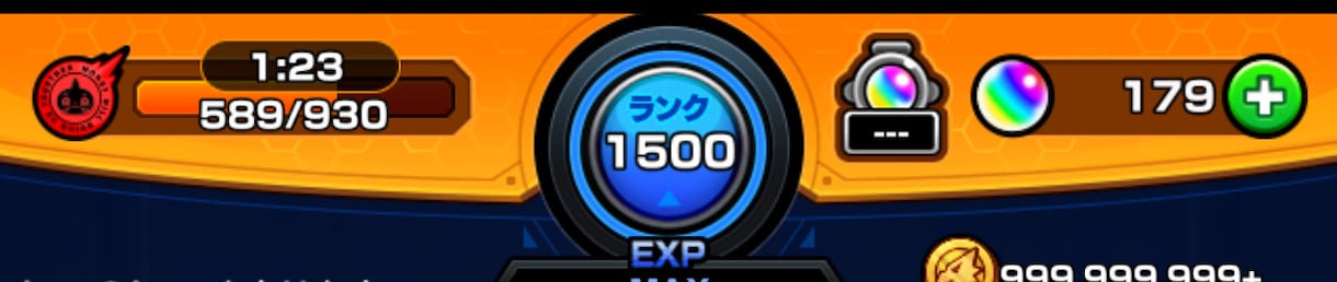 モンスターストライクのコーチングします ランク1500の猛者がアドバイス致します イメージ1