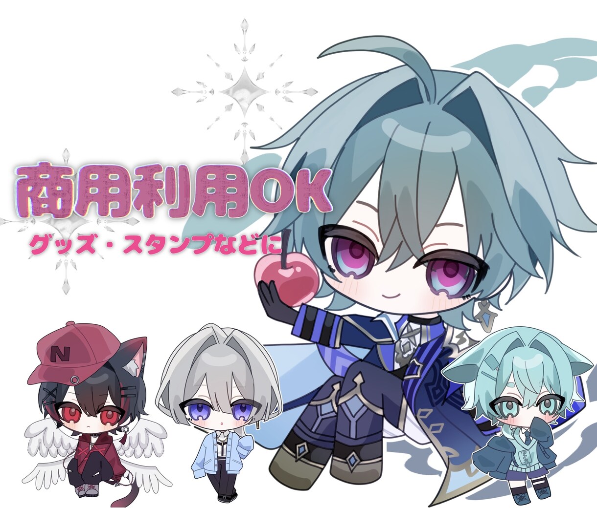 商用利用OK！かわいいミニキャラ描きます SNSアイコン・グッズ・サムネ・スタンプなどに イメージ1