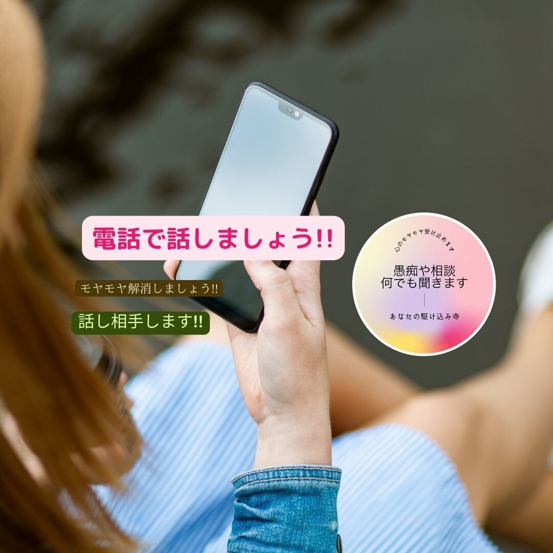 お仕事・人間関係のご相談占います 転職・就職・副業・フリーランス・適職・職場の人間関係など イメージ3