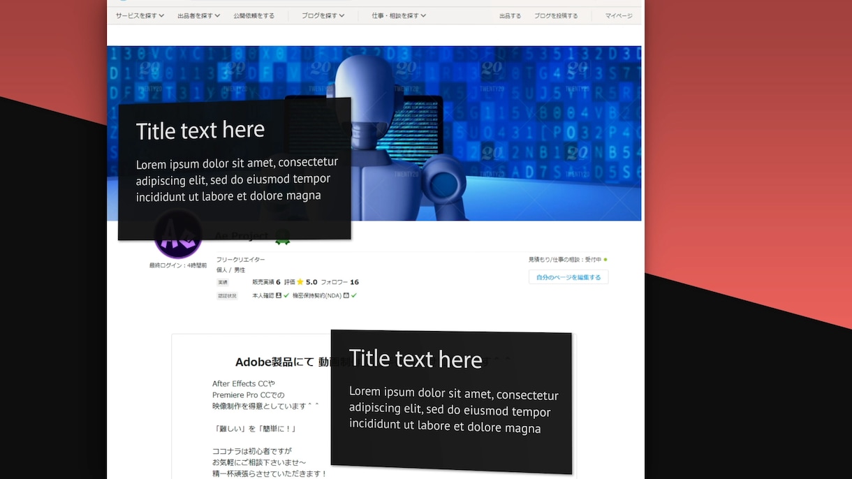 WEBサイト紹介動画制作致します 魅力を映像でわかりやすく、伝わる・惹きつける映像表現 イメージ4