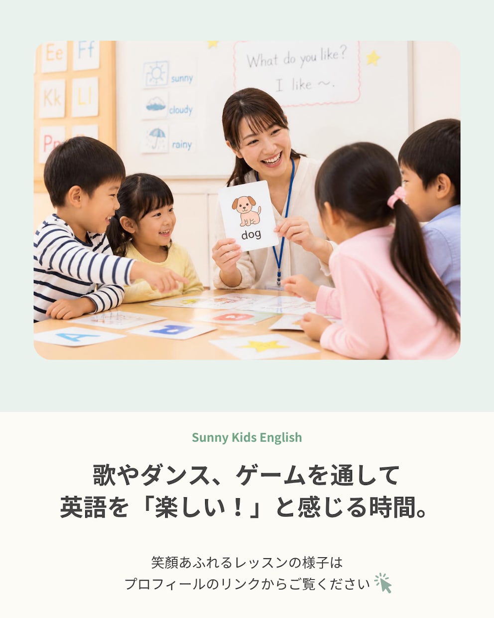 教室のSNS投稿を1ヶ月分まとめて作成します 発信ネタ切れの教室に、1ヶ月分の投稿素材を。 イメージ1
