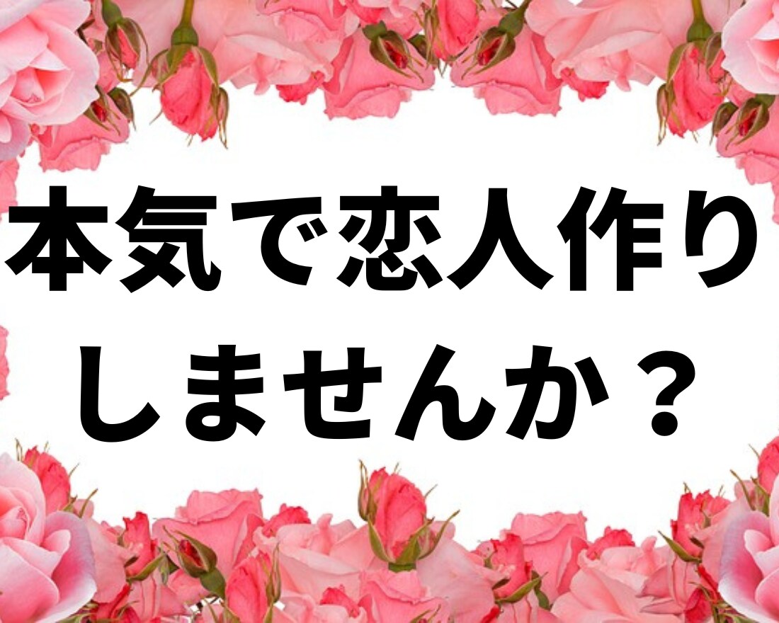 💬ココナラ｜10日間マッチングアプリでの恋人作り応援します   ドレミナース  
                5.0
             …