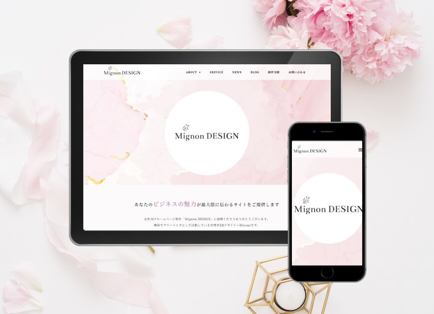 Elementor Proでホームページを作ります 日本にはない!海外風のWordPressサイトを制作します! イメージ2