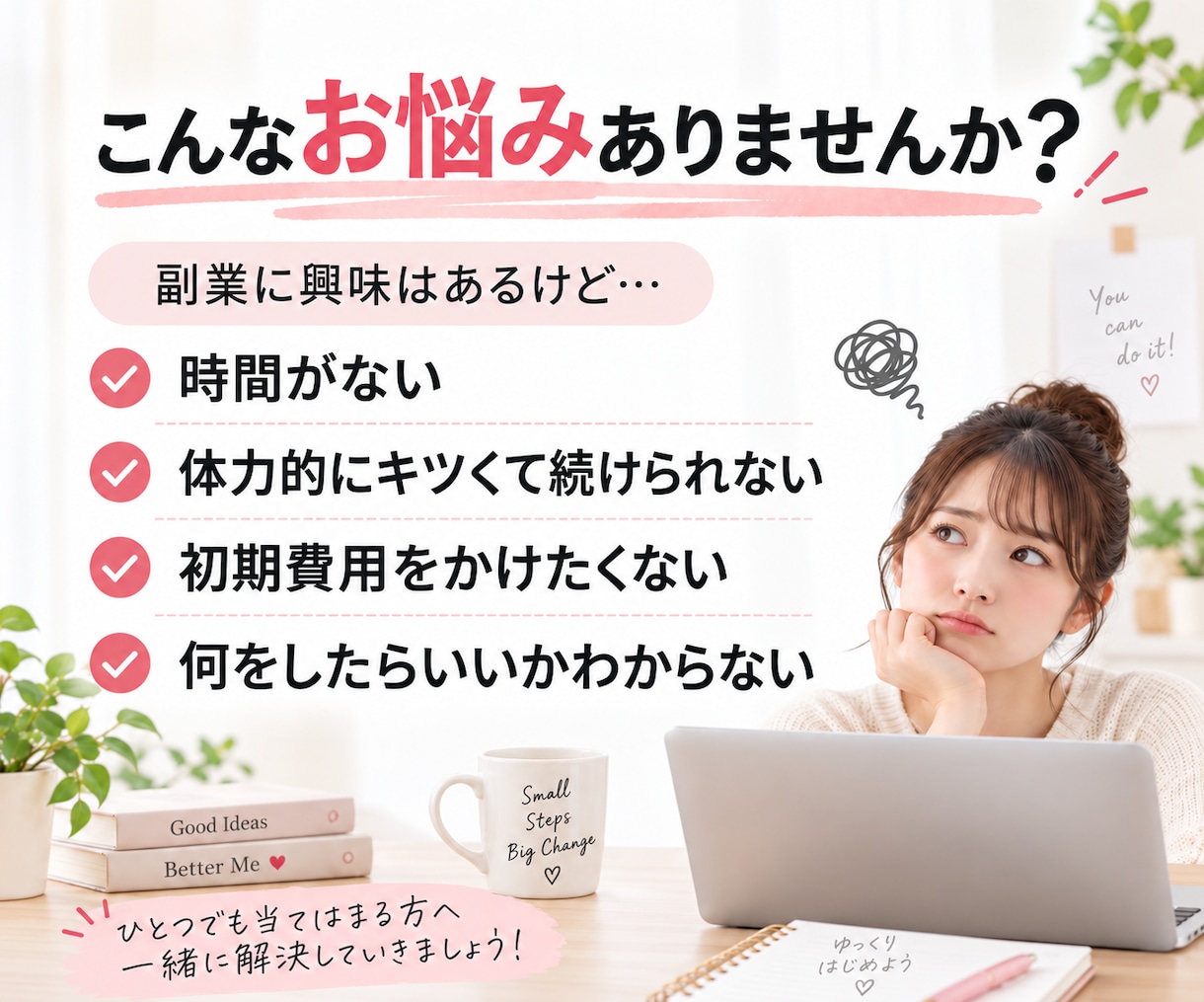 Pinterest×アフィで稼ぐ手順教えます 知識ゼロでもOK！AI活用でスキマ時間に楽々投稿 イメージ3