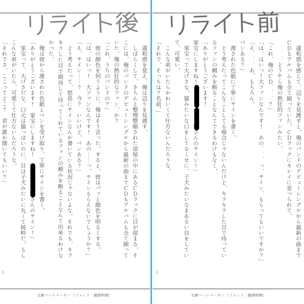 創作活動のお手伝いをします 創作活動についてお困りのことがある方向け イメージ4