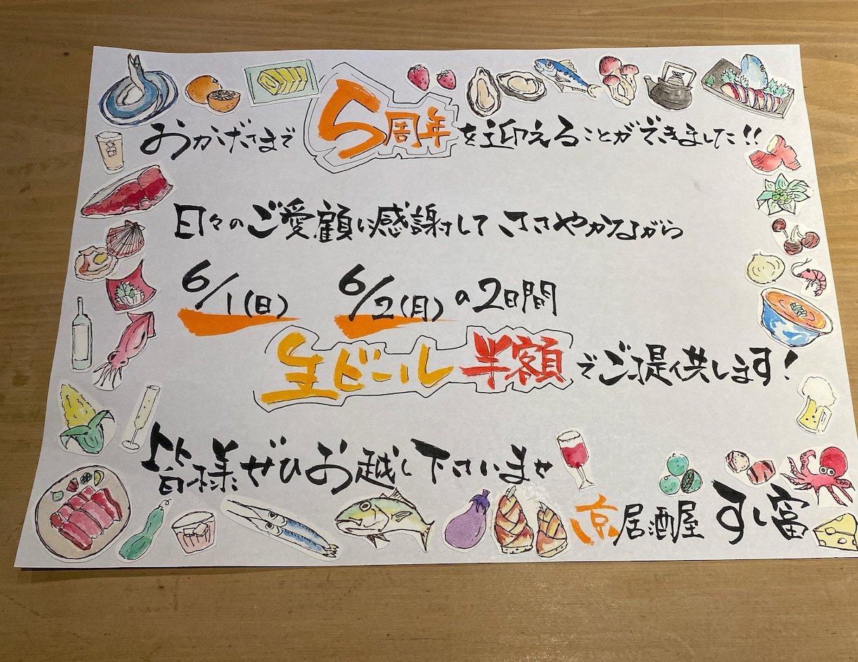 メニュー書きます 美味しそうと思っていただける字を目指してます イメージ5