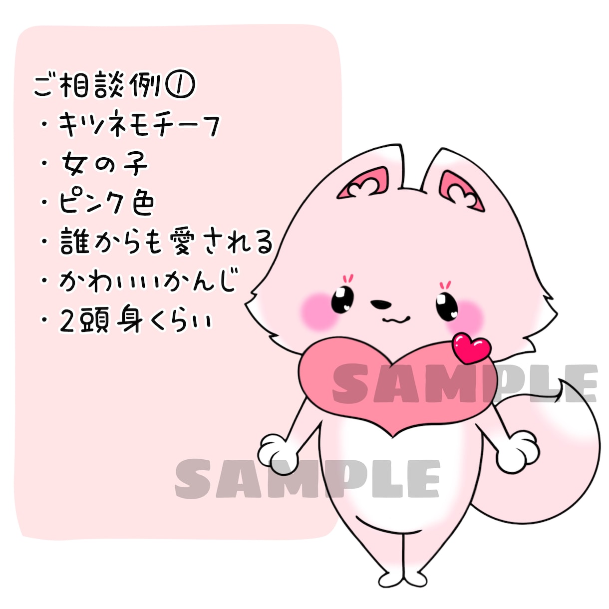 商用利用OK✨個性的なゆるキャラ作成します 可愛らしいキャラクターでPR活動を！ イメージ2