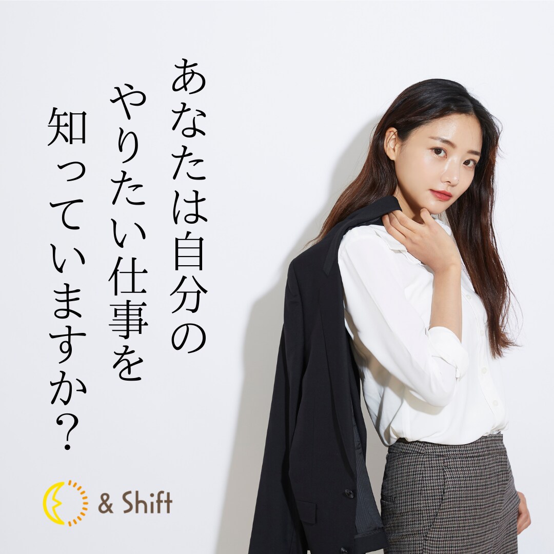 20代の転職、就職相談・求人紹介します 20代の新卒、第二新卒、既卒、フリーターなど歓迎！ イメージ4