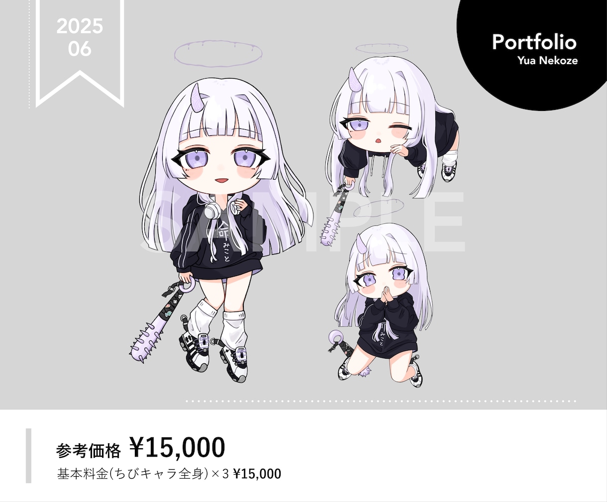 かわいい系ちびキャラ描きます 配信やグッズなど用途様々なSDイラストです！ イメージ4