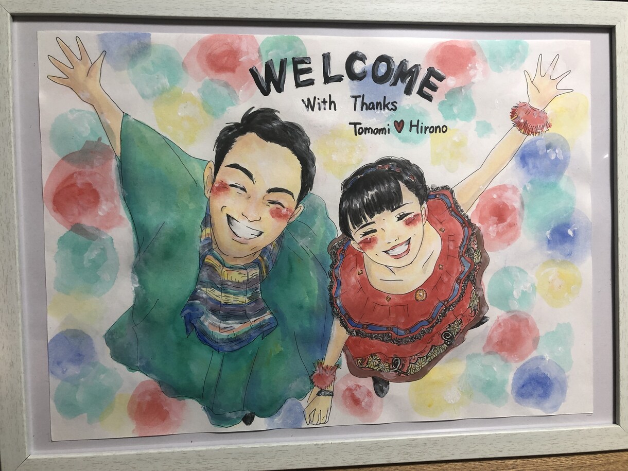 みなさんの幸せな瞬間を似顔絵にします 大切な人との大切な日の思い出に イメージ1