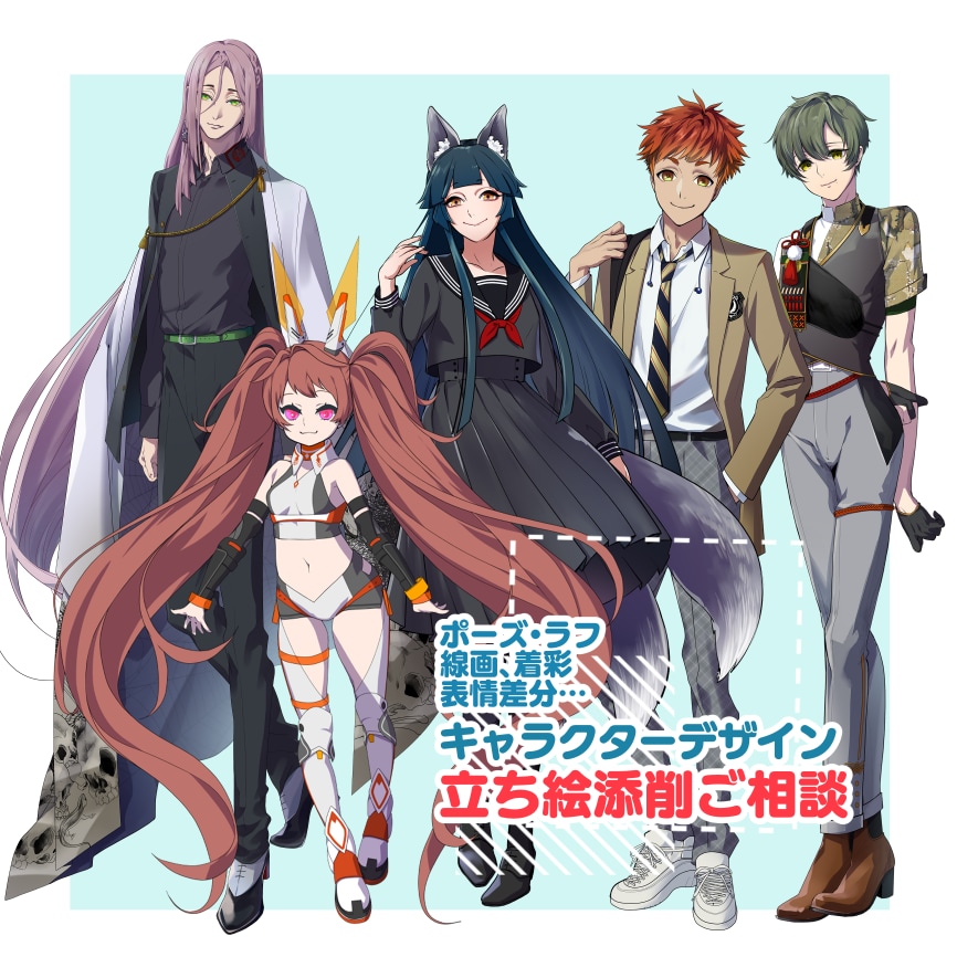 イラスト・マンガ添削アドバイスセッション承ります 『なるほど！(わからん)』から卒業！描くのが楽しくなる講座 イメージ1