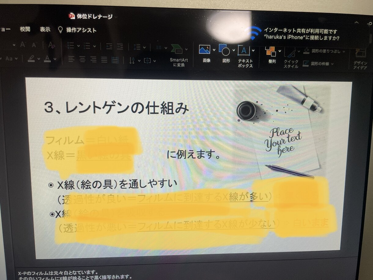 ご相談者様に合わせた勉強資料作成致します 新人看護師、看護学生さんの『わからない』を『わかった！』へ！ イメージ3