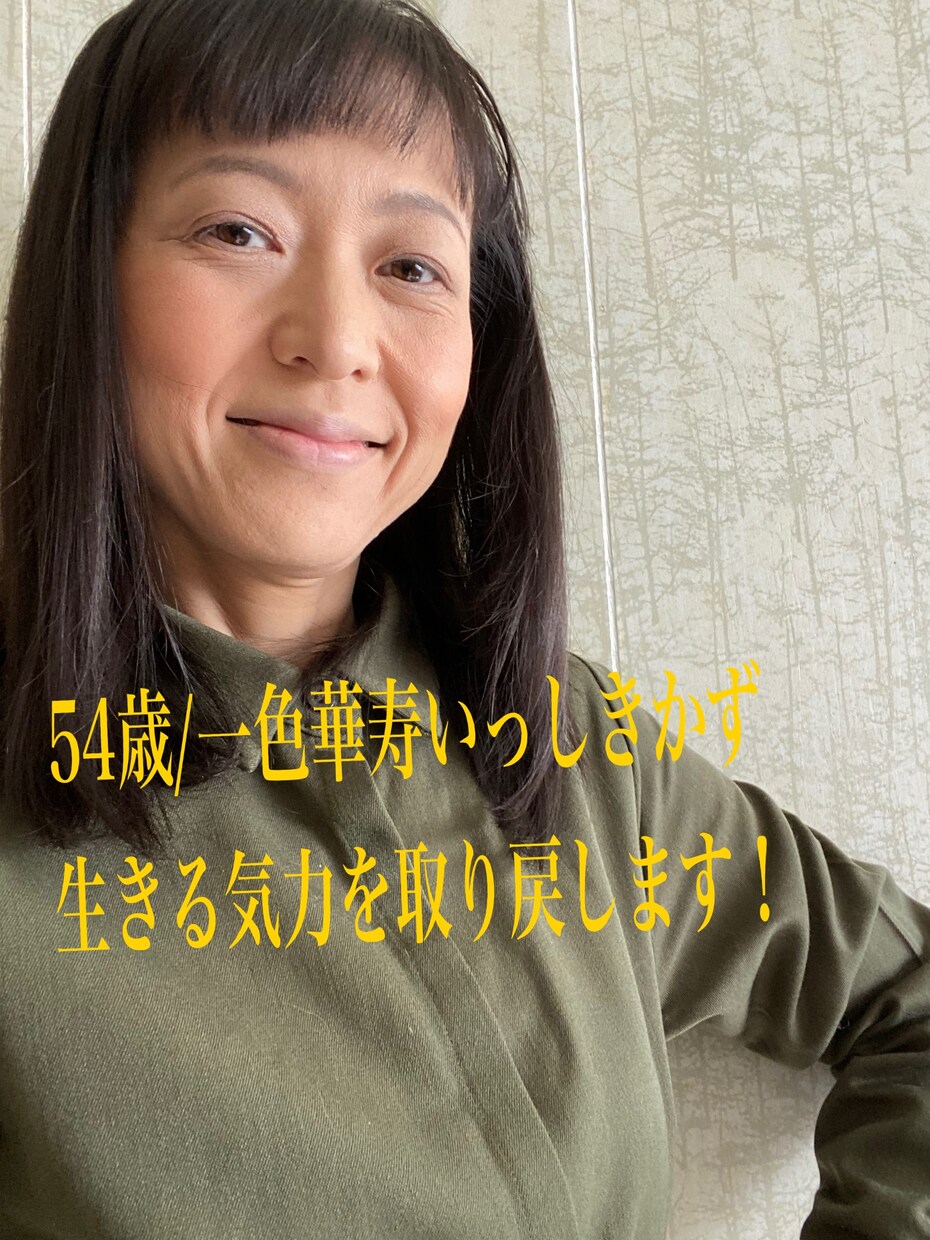 タイプが異なるうつ克服4回の私が寄り添います うつになりそう/なったレベルの生き辛さ何でも受け止めます❗️ イメージ8
