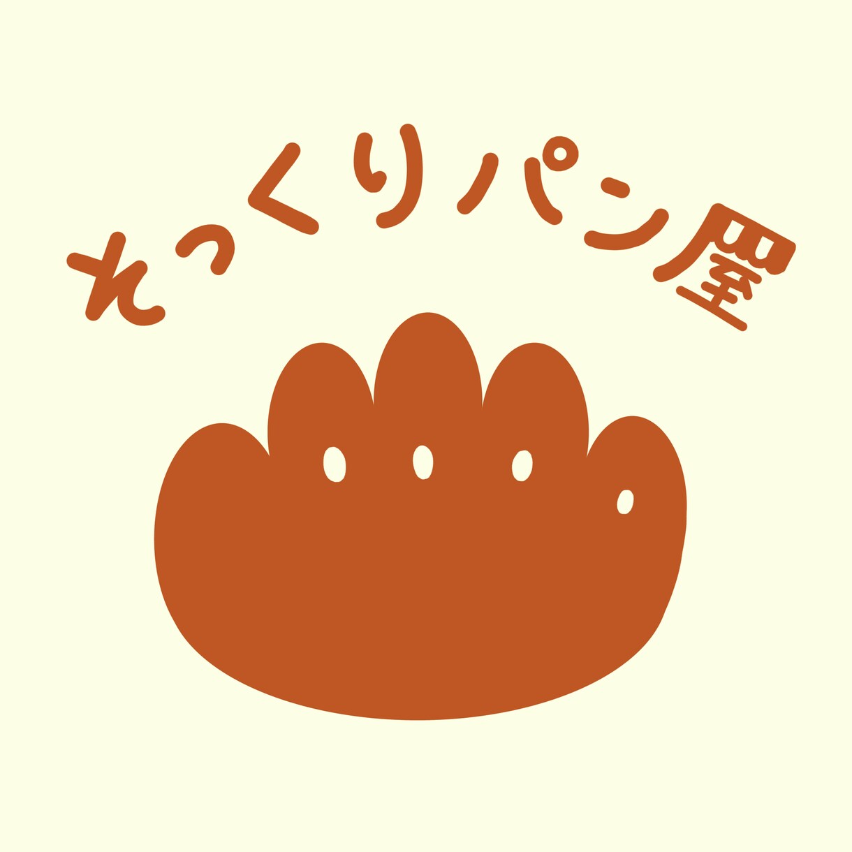 かわいいロゴマーク制作します 【かわいらしい、シンプルなロゴ】 イメージ5