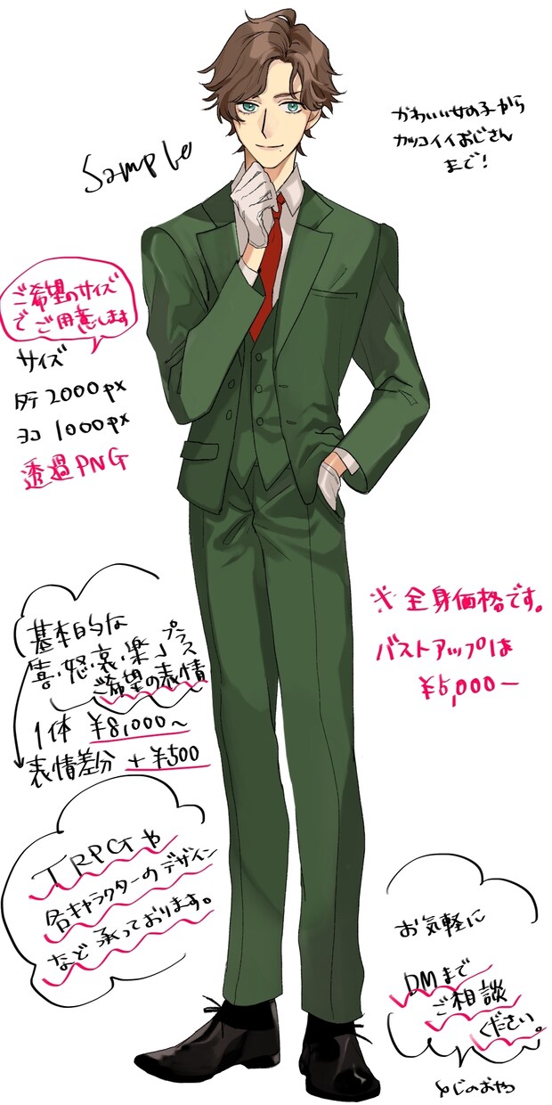 あなたのご希望のイラストを描きます 観賞用、商用、TRPG、SNSアイコン、同人誌表紙…などなど イメージ6