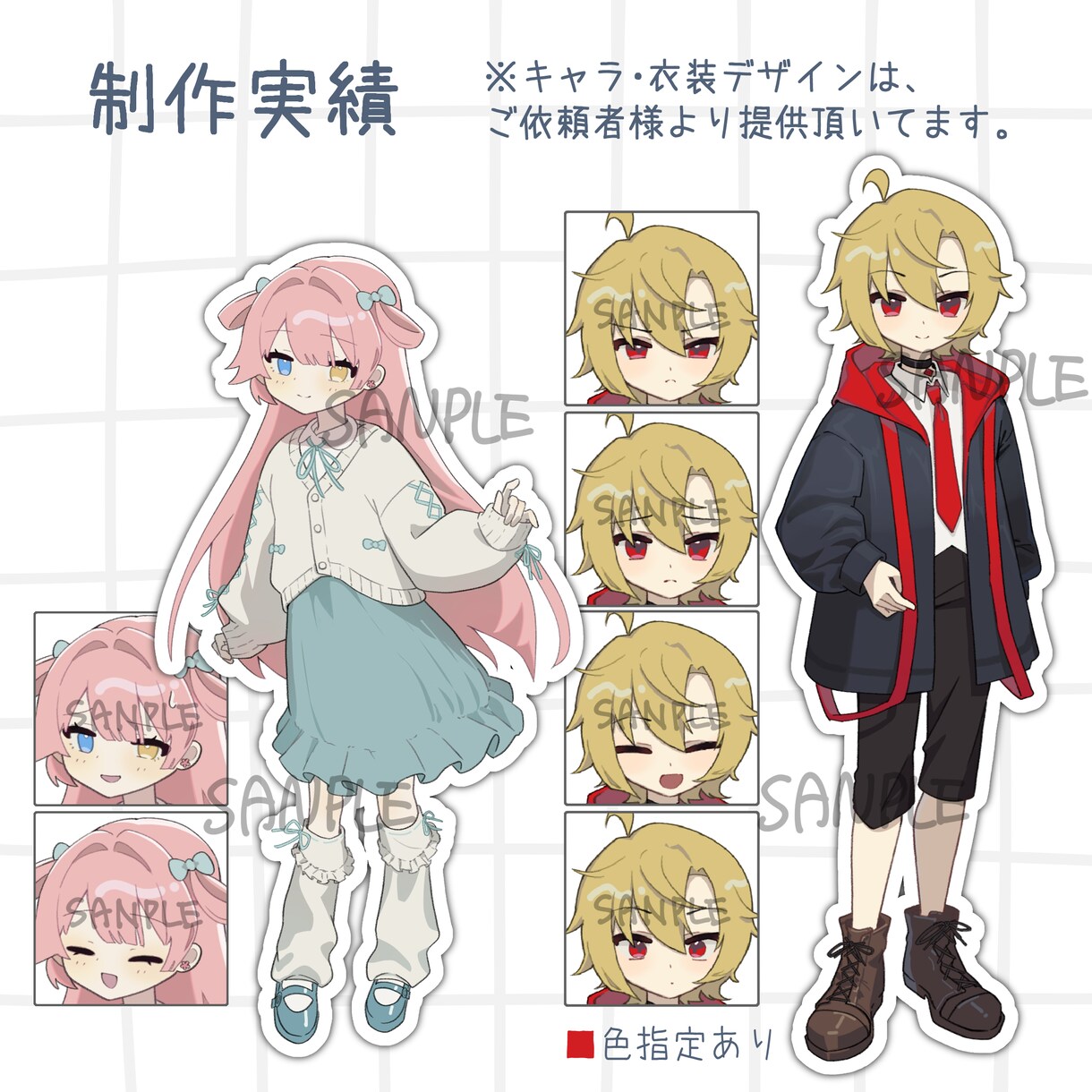 シンプル可愛いキャライラストを作成します ゲーム制作やTRPG、アイコンなどにも！ イメージ4