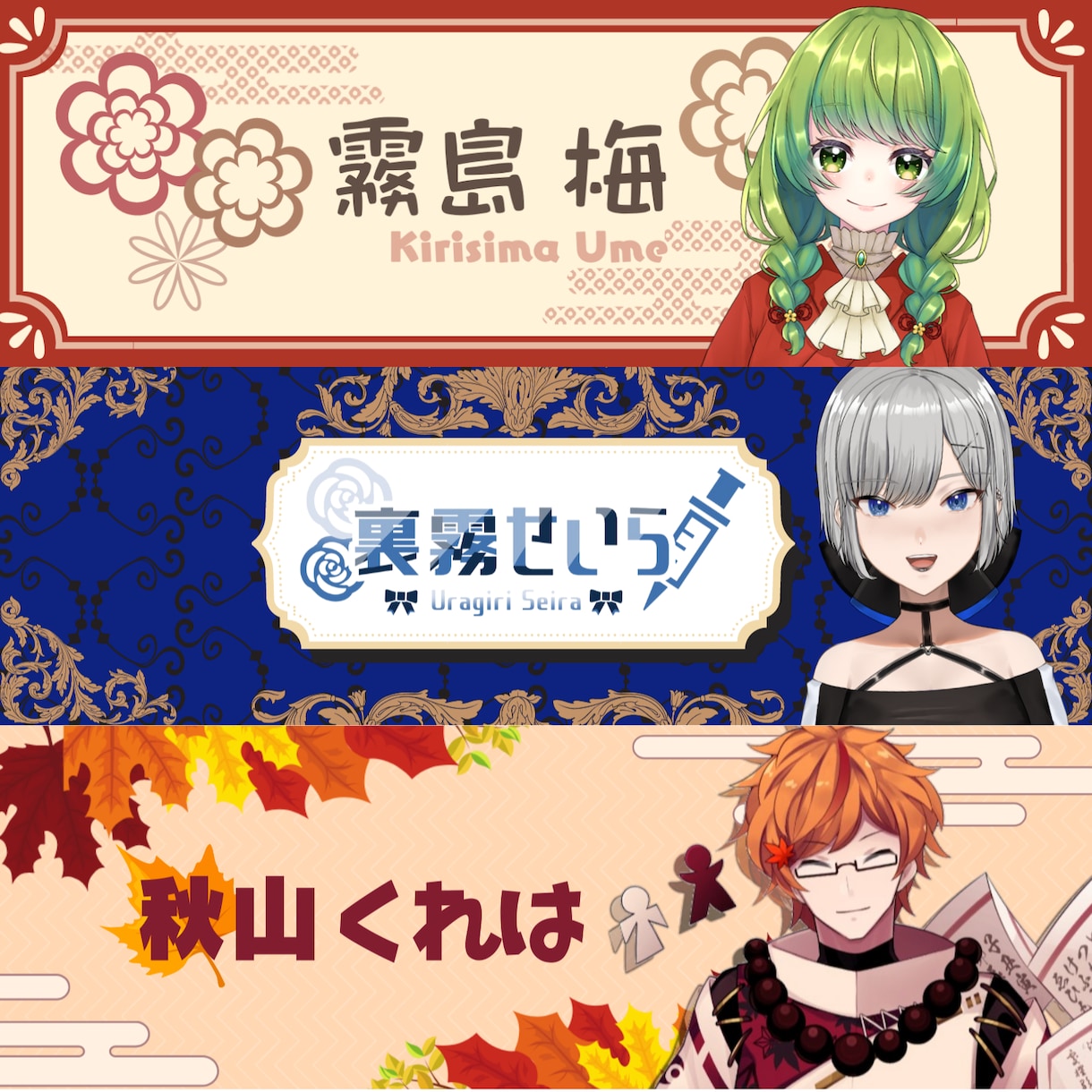 Twitterヘッダー/チャンネルアート作ります かわいいチャンネルアートのデザインします！Vtuberさん イメージ4